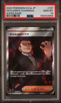 PSA 10 2023 POKEMON SV2a JAPANESE 151 GIOVANNI'S CHARISMA SUPER RARE #197 - Image 1