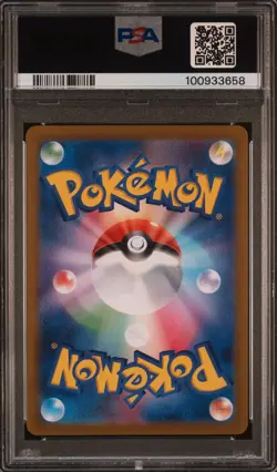 PSA 10 2023 POKEMON SV2a JAPANESE 151 GIOVANNI'S CHARISMA SUPER RARE #197 - Image 2