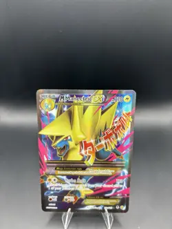 Mega M Manectric EX Full Art 24a/119 Pokemon Phantom Forces Ultra Rare - NM/LP - Image 2