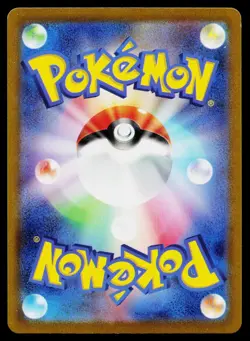 Rhyhorn 111/165 Reverse Holo Common 151 Pokemon Japanese Near Mint - Image 2