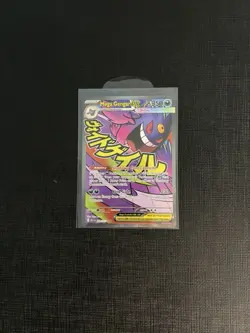 Pokemon TCG Mega Gengar EX 269/217 Mega Attack Rare Ascended Heroes English NM - Image 1