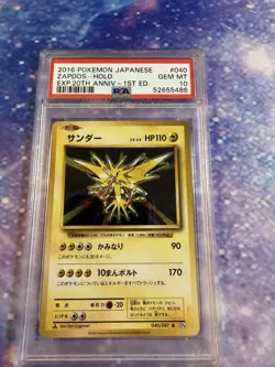 2016 POKEMON JPN EXPANSION 20TH ANV 1ST ED #040 ZAPDOS-HOLO PSA 10 - Image 1