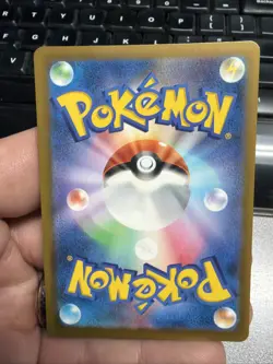 2026 Near Mint Pokemon Froakie 086/083 AR Ninja Spinner M4 Japanese - Image 2