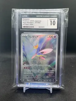 CGC 10 Cresselia 071/064 AR Art Night Wanderer sv6a Pokemon TCG - Image 1