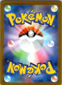 Charcadet 083/080 Art Rare Inferno X Pokemon Japanese Near Mint - Image 2