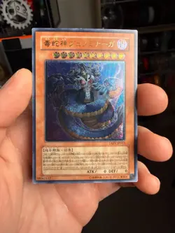 YUGIOH VENNOMINAGA DEITY OF POISONOUS SNAKE ULTIMATE RARE JAPANESE TAEV-JP013 - Image 1