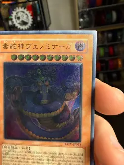 YUGIOH VENNOMINAGA DEITY OF POISONOUS SNAKE ULTIMATE RARE JAPANESE TAEV-JP013 - Image 5