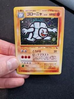 Pokemon Jap 1996 StyIe Art Cards Set 2 Fighting Rock Vintage Promo Display - Image 4