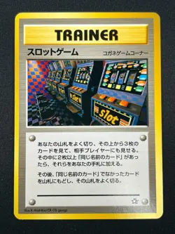[NM] Arcade Game Pokemon 1999 Neo Genesis Banned Card Japanese Trainer 19A19 - Image 2