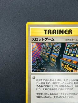 [NM] Arcade Game Pokemon 1999 Neo Genesis Banned Card Japanese Trainer 19A19 - Image 4