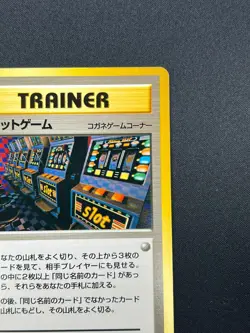 [NM] Arcade Game Pokemon 1999 Neo Genesis Banned Card Japanese Trainer 19A19 - Image 5