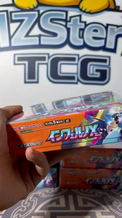 Pokemon TCG Card Game Japanese Inferno X Booster Box M2 w/shrink 2025 IN STOCK - Image 2