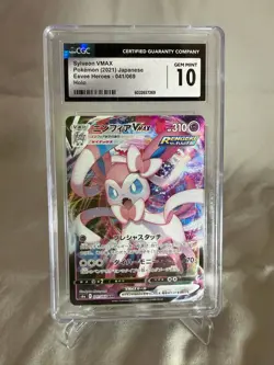 Sylveon VMAX 072/184 CGC 10 GEM MINT Japanese VMAX Climax Holo Pokemon Card - Image 1