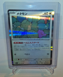 Ditto Rare SV2a: Pokemon Card 151 132/165 NM - Image 1
