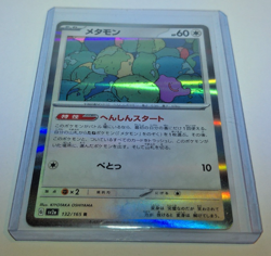 Ditto Rare SV2a: Pokemon Card 151 132/165 NM - Image 2
