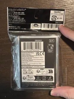New Single Card Sleeve ONE PIECE Gol.D.Roger Official Card Sleeve vol.12 Bandai - Image 2