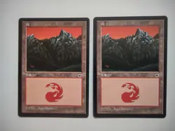 MTG Portal & Portal Second Age Basic Land Lot 25+ Cards Vintage Black Border Mag - Image 3