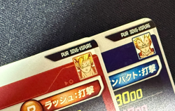 Dragon Ball Super Divers Card PUR SDV6-VSPUR5,6 Goku Vegeta BANDAI Japan - Image 3