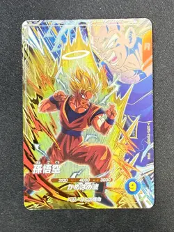 Dragon Ball Super Divers Card PUR SDV6-VSPUR5,6 Goku Vegeta BANDAI Japan - Image 4
