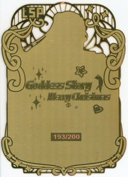 ❤ALBEDO - #193/200 - GOLD METAL - Goddess Story Anime Waifu Metal Card - Image 2