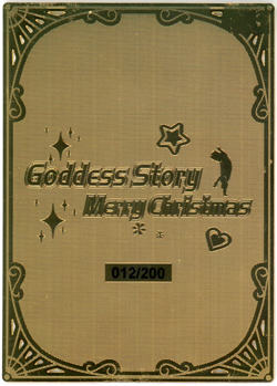 ❤ALBEDO - #012/200 - GOLD METAL - Goddess Story Anime Waifu Metal Card - Image 2