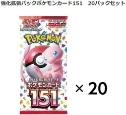 Pokemon TCG Japanese 151 Booster Box SEALED Pokemon Card Sv2a US Seller ship now - Image 2