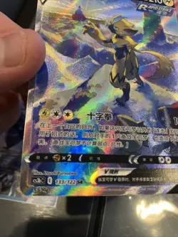 Pokemon TCG S-Chinese Card Sword & Shield "JI" Zeraora V SR 133 CS3bC Minty - Image 4