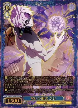 Case Of Weiss Schwarz TV Anime Dan Da Dan vol.2【12 boxes】 Free Shipment Pre-orde - Image 3