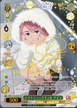 Case Of Weiss Schwarz TV Anime Dan Da Dan vol.2【12 boxes】 Free Shipment Pre-orde - Image 5