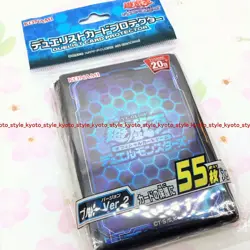 Yugioh 20th ANNIVERSARY Blue Ver2 Sleeve x55 Duelist Card Protector 70795 JAPAN - Image 1