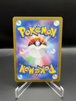 Exeggcute AR 065/064 - SV7a Paradise Dragona Pokemon Card Japanese - Image 2