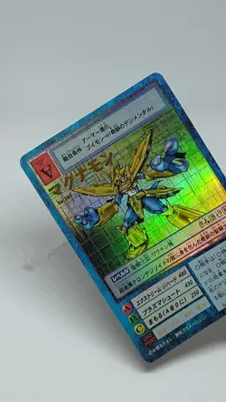 Magnamon Digimon Digitai Monster Trading Card Game Bo-300 Holo Bandai 2000 - Image 4