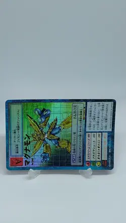 Magnamon Digimon Digitai Monster Trading Card Game Bo-300 Holo Bandai 2000 - Image 5