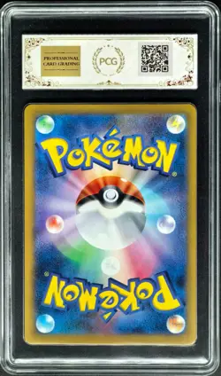 2025 Pokemon Cards JPN. Mega Eelektross EX 049/193 PCG 10 (SAME AS PSA 10) - Image 2
