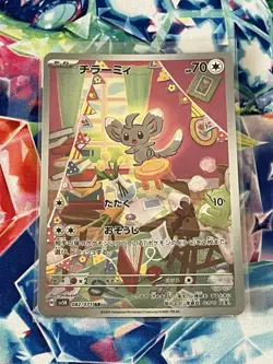 Minccino - 082/071 - AR - Wild Force - Japanese - Pokemon Card - NM/M - Image 1