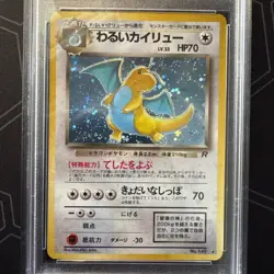 Pokemon Dark Dragonite TCG Card No.149 Holo Rare Japanese PSA 7 NM - Image 2