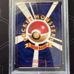 Pokemon Dark Dragonite TCG Card No.149 Holo Rare Japanese PSA 7 NM - Image 4