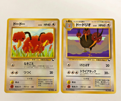 Auth Pokemon Card Doduo No.084 Dodrio No.085 Glossy Japanese 2set from Japan - Image 2