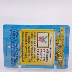 Hoppip Pokemon Card Game Bandai Japanese Japan Nintendo Anime Collection F/S - Image 4