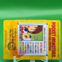 Mr. Mime Bandai Pokemon Card Game Japanese Japan Nintendo Anime Collection F/S - Image 4