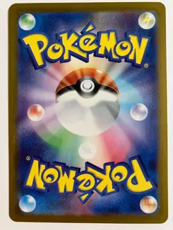Snorlax AR 181/165 Pokemon 151 SV2a Japanese Card Game Scarlet & Violet NM - Image 2