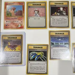 Pokemon TCG Growlithe Bill Erika Trainer & Pokemon Card Lot Japanese 10 Cards - Image 2
