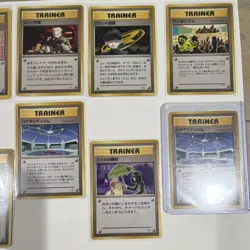 Pokemon TCG Growlithe Bill Erika Trainer & Pokemon Card Lot Japanese 10 Cards - Image 3
