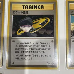 Pokemon TCG Growlithe Bill Erika Trainer & Pokemon Card Lot Japanese 10 Cards - Image 5