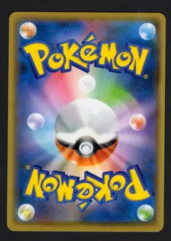 Pokemon Pikachu Card 208/S-p Yu Nagaba Promo Holo Japanese, Near Mint Condition - Image 2