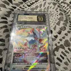 Pokemon Lugia VSTAR Paradigm Trigger Card 080/098 Japanese Edition PSA 10 - Image 1