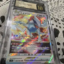 Pokemon Lugia VSTAR Paradigm Trigger Card 080/098 Japanese Edition PSA 10 - Image 4