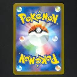 Gyarados 007/032 - Classic Collection Japanese - Pokemon Card - Image 2