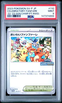 2023 POKEMON JAPANESE SV-P PROMO #110 CELEBRATORY FANFARE PSA 9 - Image 1