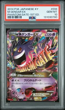 2014 POKEMON JAPANESE XY PHANTOM GATE 1ST EDITION #034 M GENGAR EX PSA 10 - Image 1